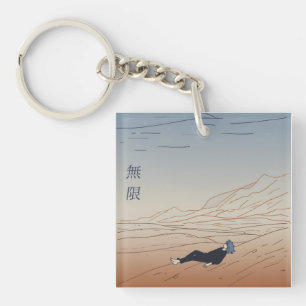 Japanese Kanji Endless Desert Starry Night Aesthet Key Ring