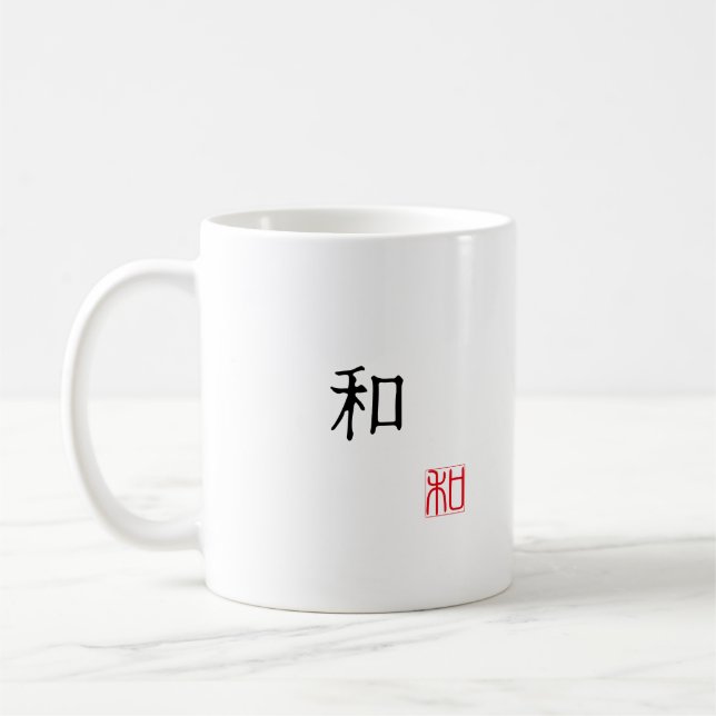 Japanese Kanji & English "HARMONY" Red Seal Hanko Coffee Mug (Left)