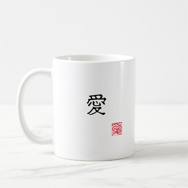 Japanese Kanji & English "LOVE" Red Seal Hanko Coffee Mug (Left)