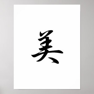 Japanese Kanji for Beauty - Bi Poster