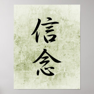 Japanese Kanji for Belief - Shinnen Poster