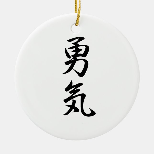 Japanese Kanji for Courage - Yuuki Ceramic Tree Decoration (Front)