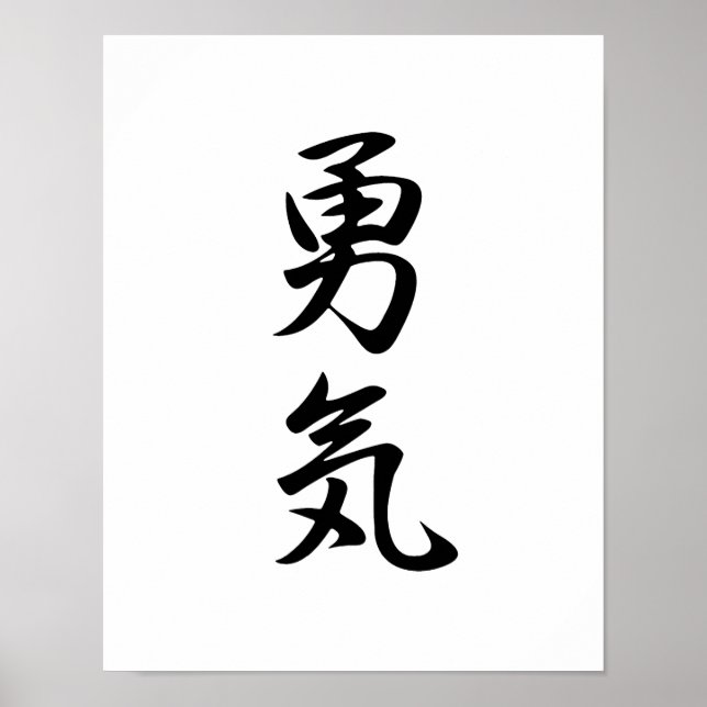 Japanese Kanji for Courage - Yuuki Poster (Front)