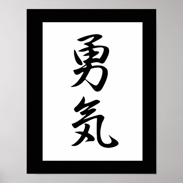 Japanese Kanji for Courage - Yuuki Poster (Front)