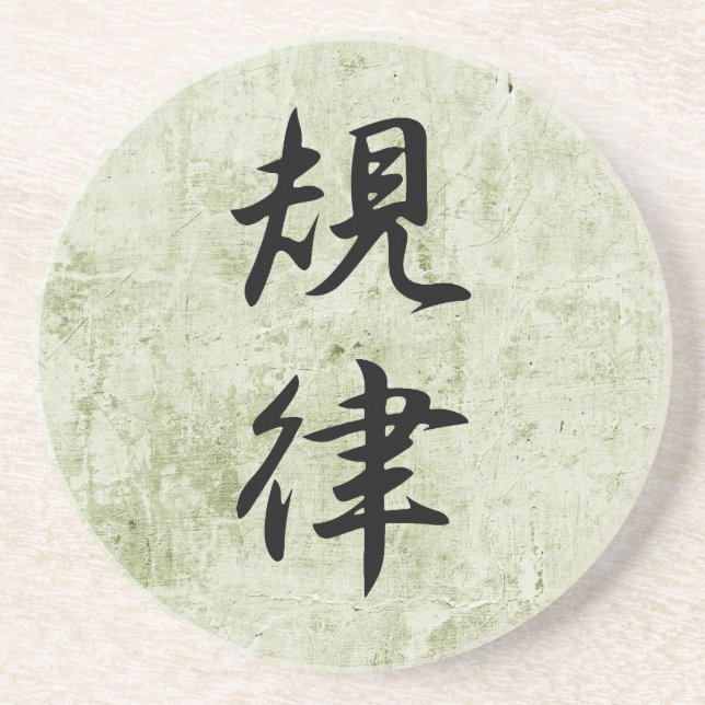 Japanese Kanji for Discipline - Kiritsu Coaster (Front)