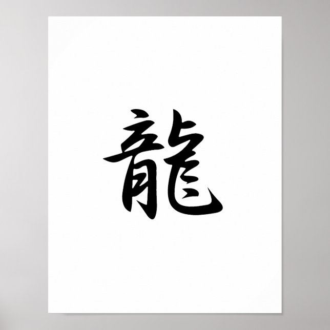 Japanese Kanji for Dragon - Ryuu Poster (Front)