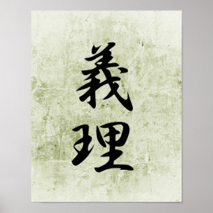Japanese Kanji for Duty - Giri Poster