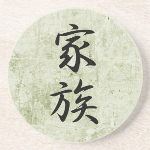 Japanese Kanji for Family - Kazoku Coaster