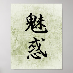 Japanese Kanji for Fascination - Miwaku Poster