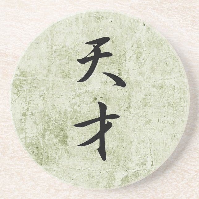 Japanese Kanji for Genius - Tensai Coaster (Front)