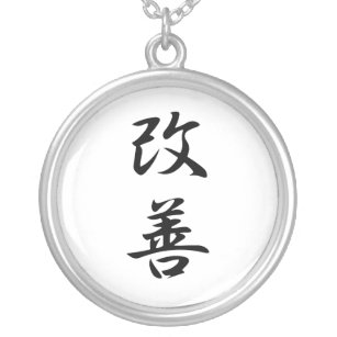 Japanese Kanji for Improvement - Kaizen Silver Plated Necklace