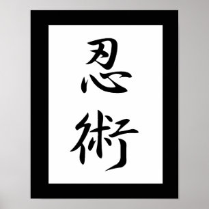 Japanese Kanji for Stealth - Ninjutsu Poster