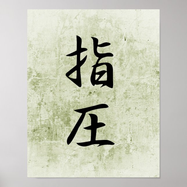 Japanese Kanji for Welcoming - Shiatsu Poster (Front)