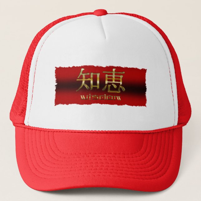 Japanese KANJI for "Wisdom" Asian Trucker Hat (Front)