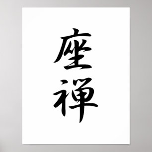 Japanese Kanji for Zazen Poster