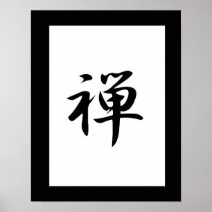 Japanese Kanji for Zen Poster