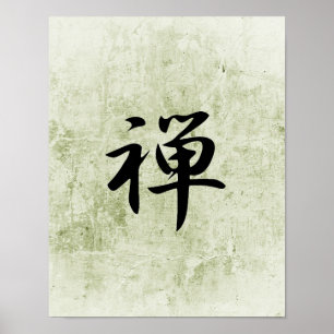 Japanese Kanji for Zen - Zen Poster
