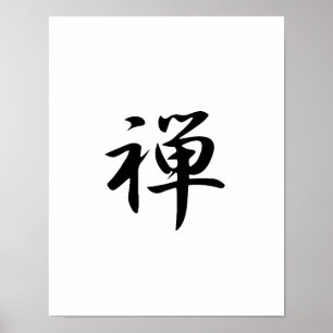 Japanese Kanji for Zen - Zen Poster