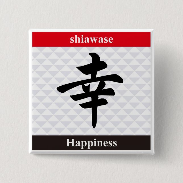 Japanese Kanji (Happiness) 15 Cm Square Badge (Front)