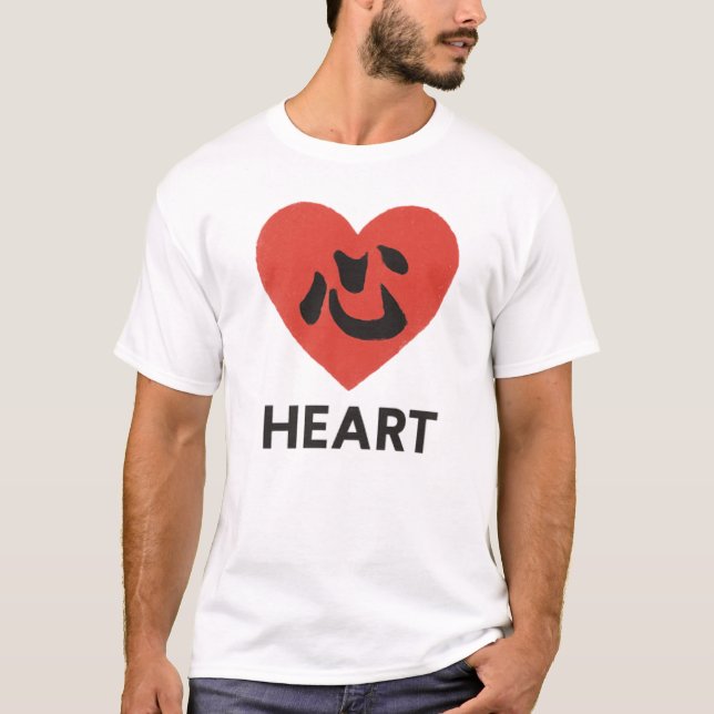 Japanese Kanji Heart – Kokoro (心)  T-Shirt (Front)