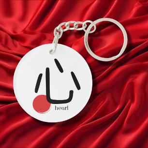 Japanese Kanji Heart Kokoro Word Symbol  Key Ring