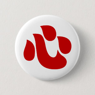 Japanese Kanji Heart 【Shin/Kokoro】 心 6 Cm Round Badge