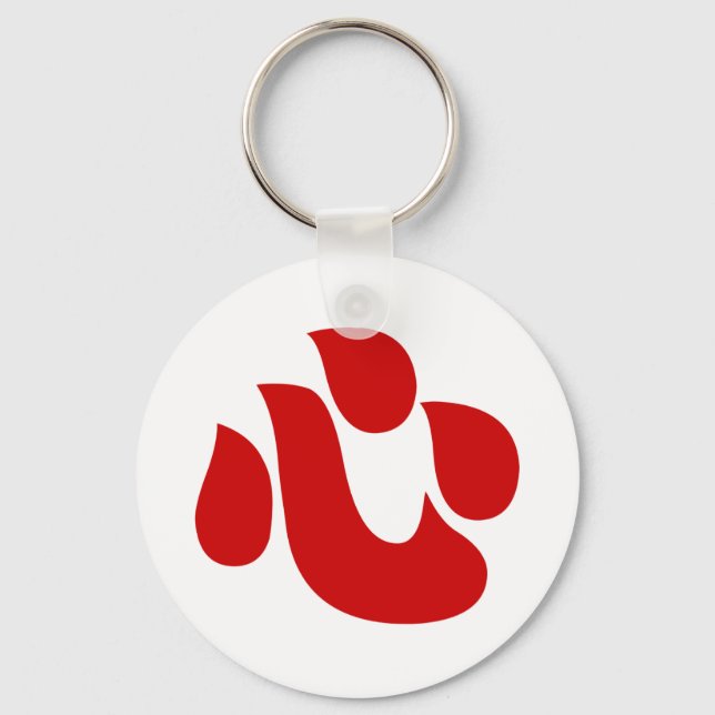 Japanese Kanji Heart 【Shin/Kokoro】 心 Key Ring (Front)