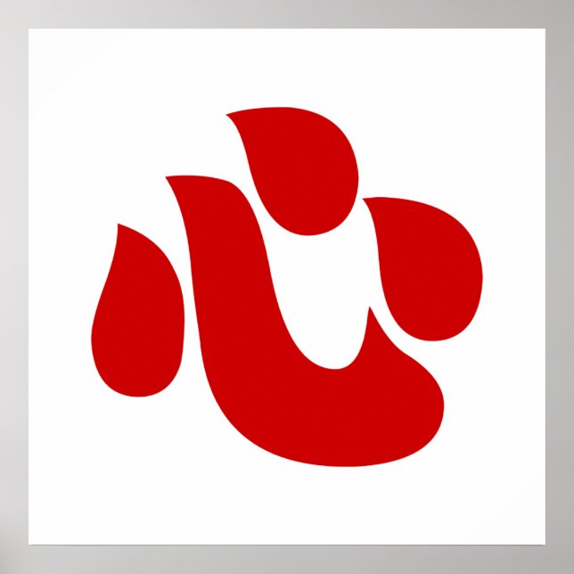 Japanese Kanji Heart 【Shin/Kokoro】 心 Poster (Front)