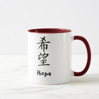 Japanese Kanji: Hope Mug