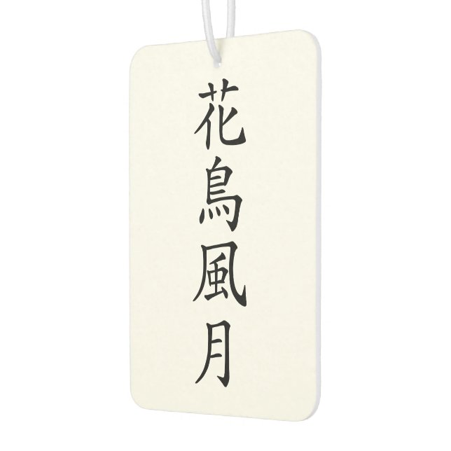 Japanese Kanji"Kacho Fugetsu" Car Air Freshener (Left)