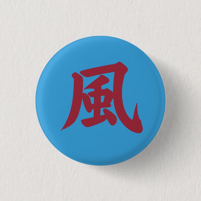 Japanese Kanji , Kaze = Wind 3 Cm Round Badge (Front)