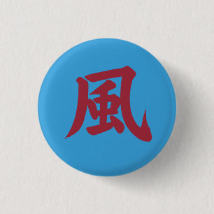 Japanese Kanji , Kaze = Wind 3 Cm Round Badge