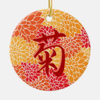 Japanese Kanji Kiku: Chrysanthemum Ceramic Ornament