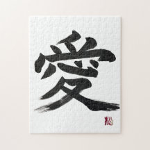 Japanese kanji “love” Calligraphy puzzle Art