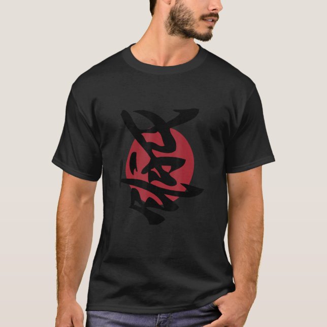 Japanese Kanji Love Symbol T-Shirt (Front)