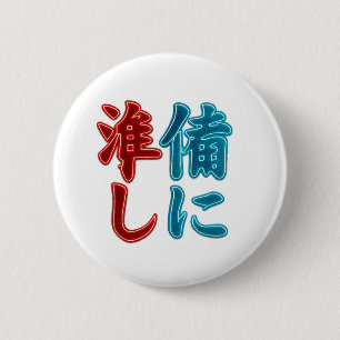 Japanese Kanji Minimal Button Red & Teal Charact