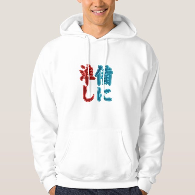 Japanese Kanji Minimal Hoodie | Aesthetic Streetwe (Front)