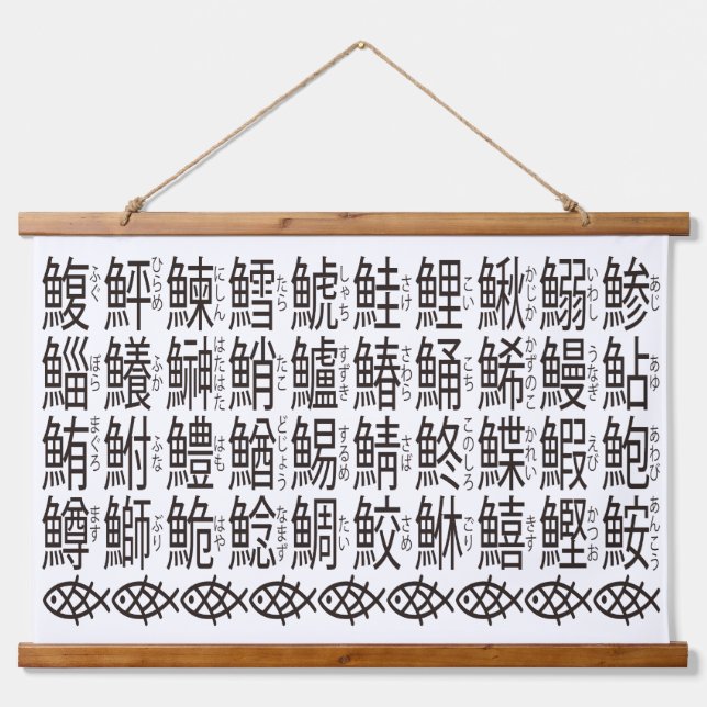 Japanese Kanji Names of Fish Hanging Tapestry (Front)