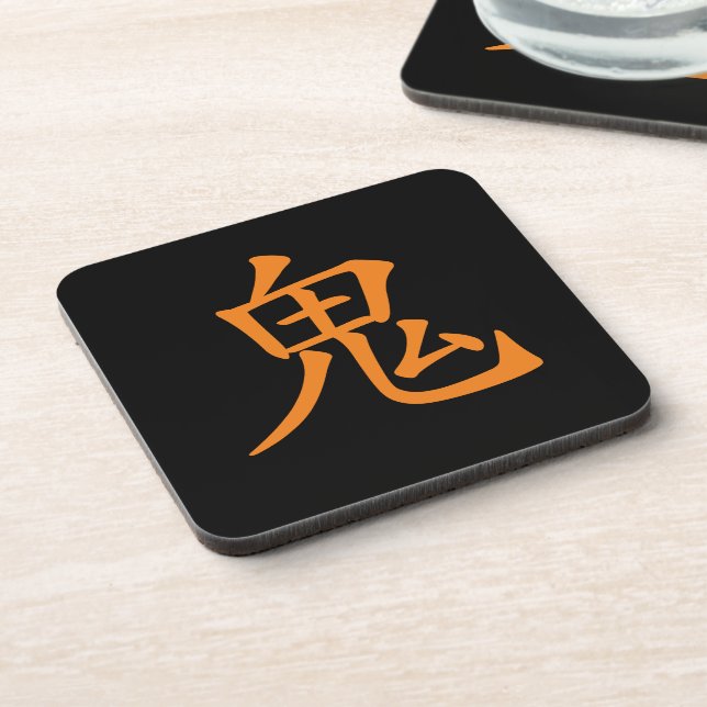 Japanese Kanji- Oni (Ogre) Coaster (Left Side)