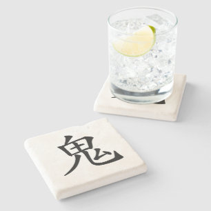 Japanese Kanji- Oni (Ogre) Stone Coaster