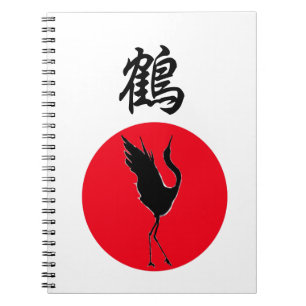 Japanese kanji original crane notebook