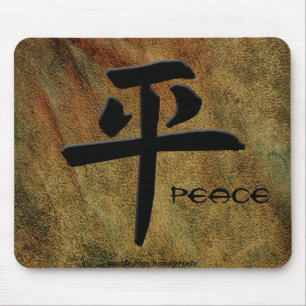 Japanese Kanji Peace Mousepads