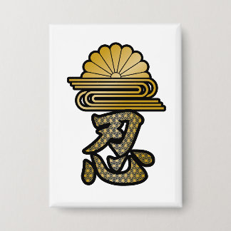 Japanese Kanji "SHINOBI" along with Japanese patte