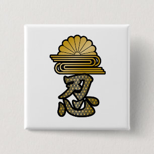 Japanese Kanji "SHINOBI" along with Japanese patte 15 Cm Square Badge