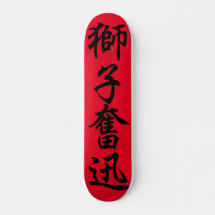 Japanese Kanji Skateboard