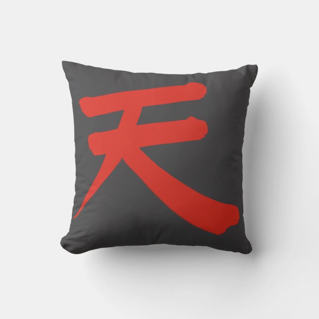 Japanese Kanji “Sky/Heaven” Pillow (Front)