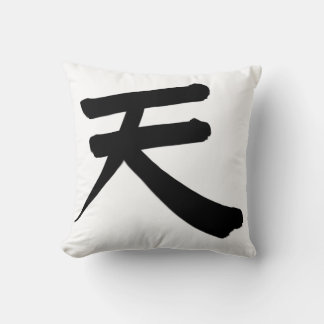 Japanese Kanji “Sky/Heaven” Pillow