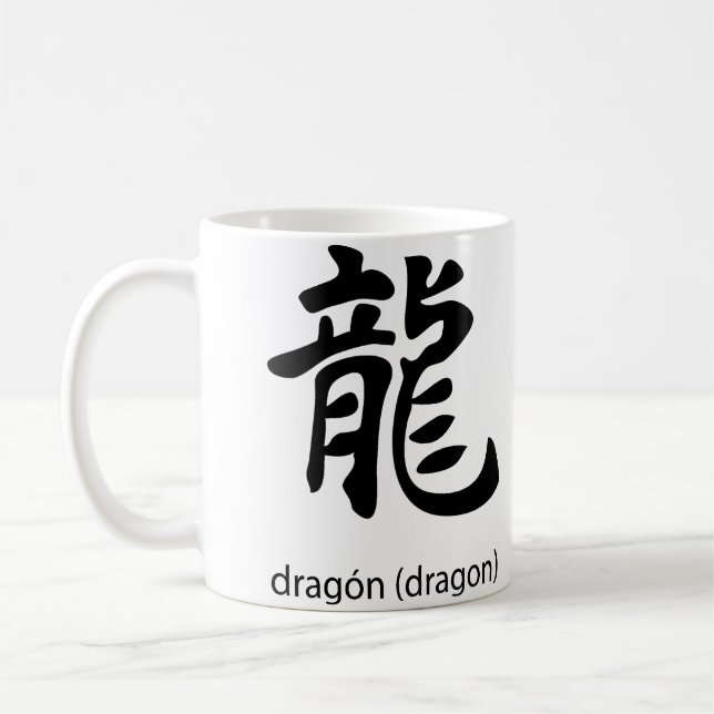 Japanese kanji symbol Dragon Coffee Mug (Left)