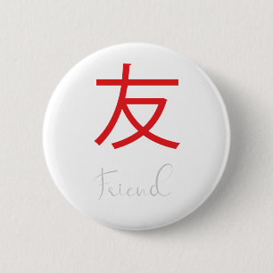 Japanese Kanji Symbol for Friend 6 Cm Round Badge