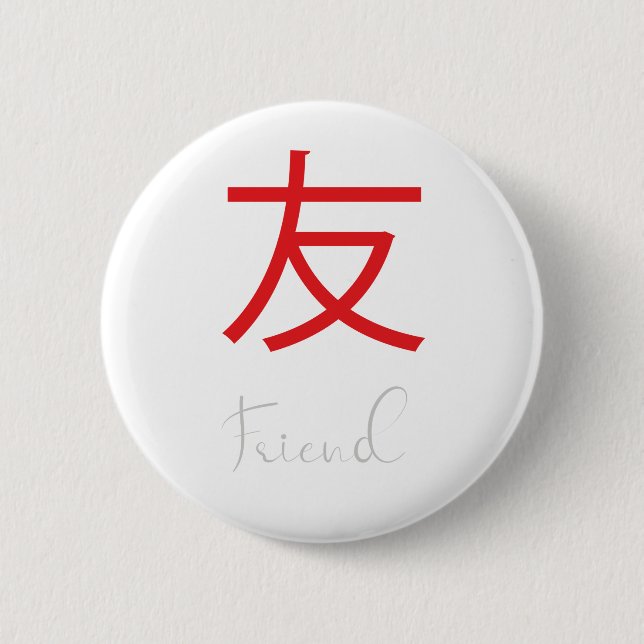 Japanese Kanji Symbol for Friend 6 Cm Round Badge (Front)